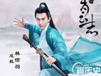 江苏众明禾商贸有限公司