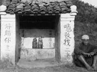 江苏众明禾商贸有限公司