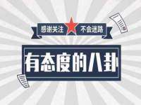 江苏众明禾商贸有限公司