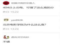 江苏众明禾商贸有限公司