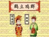 江苏众明禾商贸有限公司