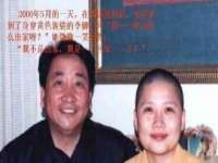江苏众明禾商贸有限公司