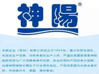 江苏众明禾商贸有限公司