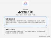 江苏众明禾商贸有限公司