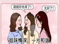 江苏众明禾商贸有限公司