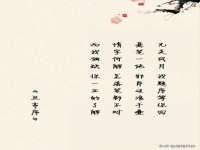 江苏众明禾商贸有限公司