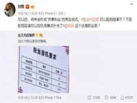 江苏众明禾商贸有限公司