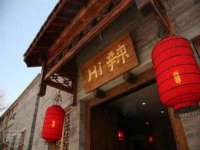 江苏众明禾商贸有限公司