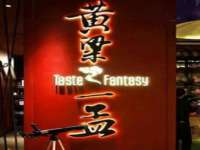 江苏众明禾商贸有限公司