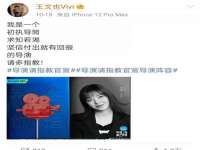 江苏众明禾商贸有限公司