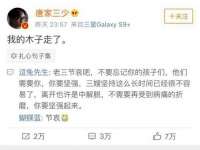 江苏众明禾商贸有限公司