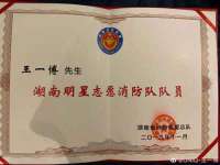 江苏众明禾商贸有限公司