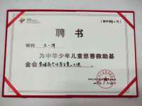 江苏众明禾商贸有限公司