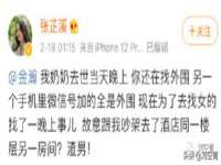 江苏众明禾商贸有限公司