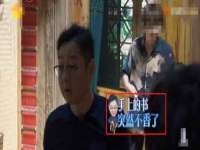 江苏众明禾商贸有限公司