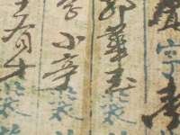江苏众明禾商贸有限公司