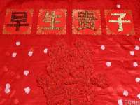 江苏众明禾商贸有限公司