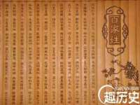 江苏众明禾商贸有限公司