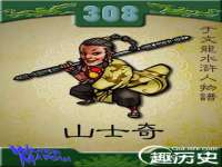 江苏众明禾商贸有限公司