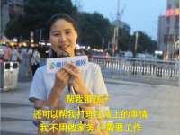江苏众明禾商贸有限公司