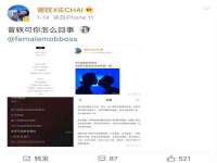 江苏众明禾商贸有限公司