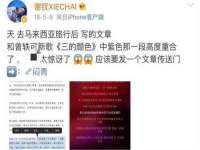 江苏众明禾商贸有限公司