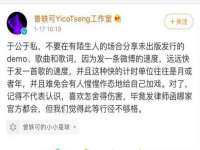 江苏众明禾商贸有限公司