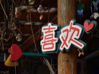 江苏众明禾商贸有限公司
