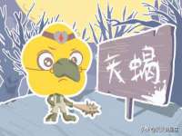 江苏众明禾商贸有限公司