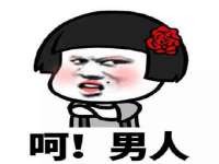 江苏众明禾商贸有限公司