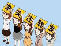 江苏众明禾商贸有限公司
