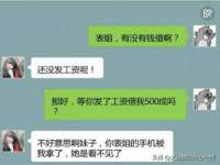 江苏众明禾商贸有限公司
