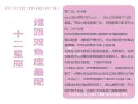 江苏众明禾商贸有限公司