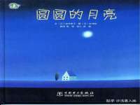 江苏众明禾商贸有限公司
