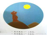 江苏众明禾商贸有限公司
