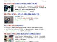 江苏众明禾商贸有限公司