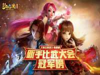 江苏众明禾商贸有限公司