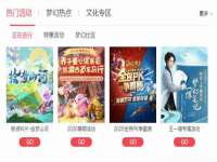 江苏众明禾商贸有限公司