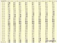 江苏众明禾商贸有限公司