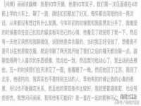江苏众明禾商贸有限公司