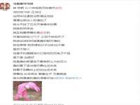 江苏众明禾商贸有限公司
