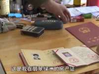 江苏众明禾商贸有限公司
