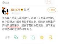 江苏众明禾商贸有限公司
