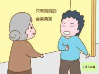 江苏众明禾商贸有限公司
