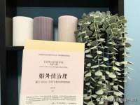江苏众明禾商贸有限公司